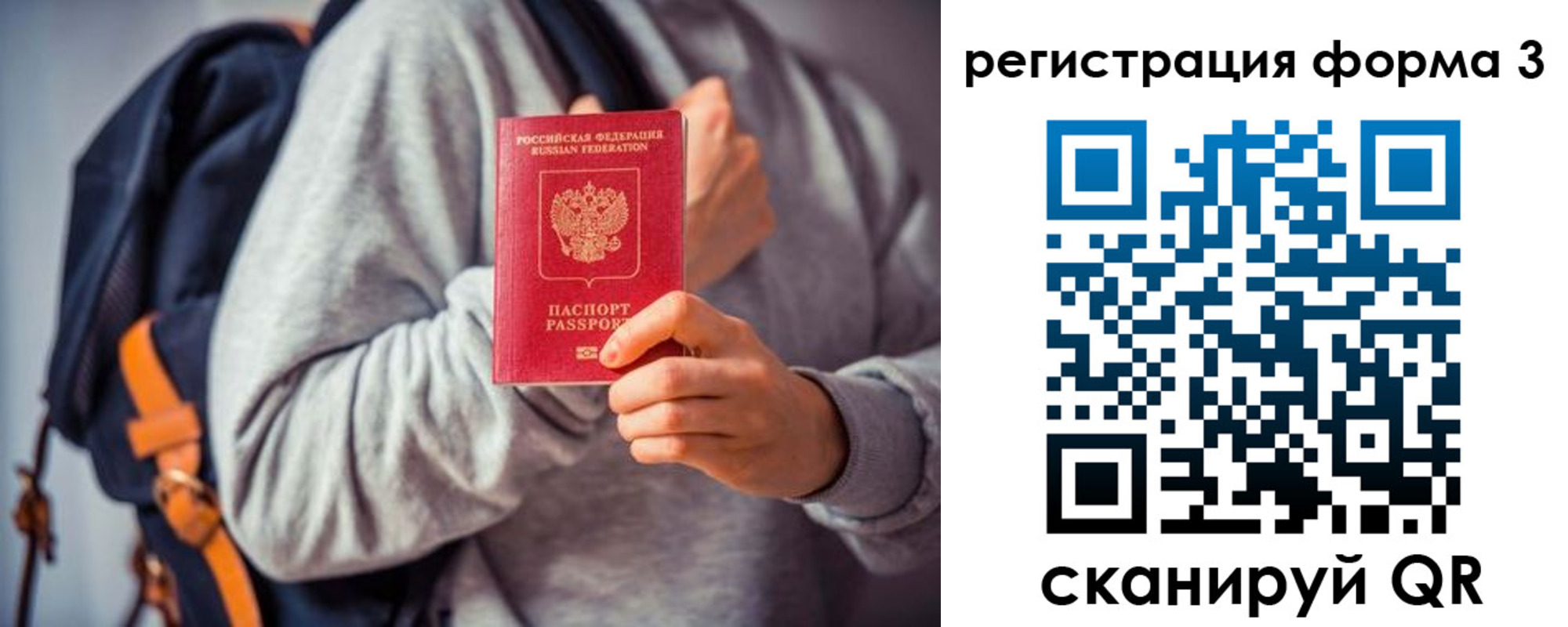временная регистрация адрес в Жигулёвске