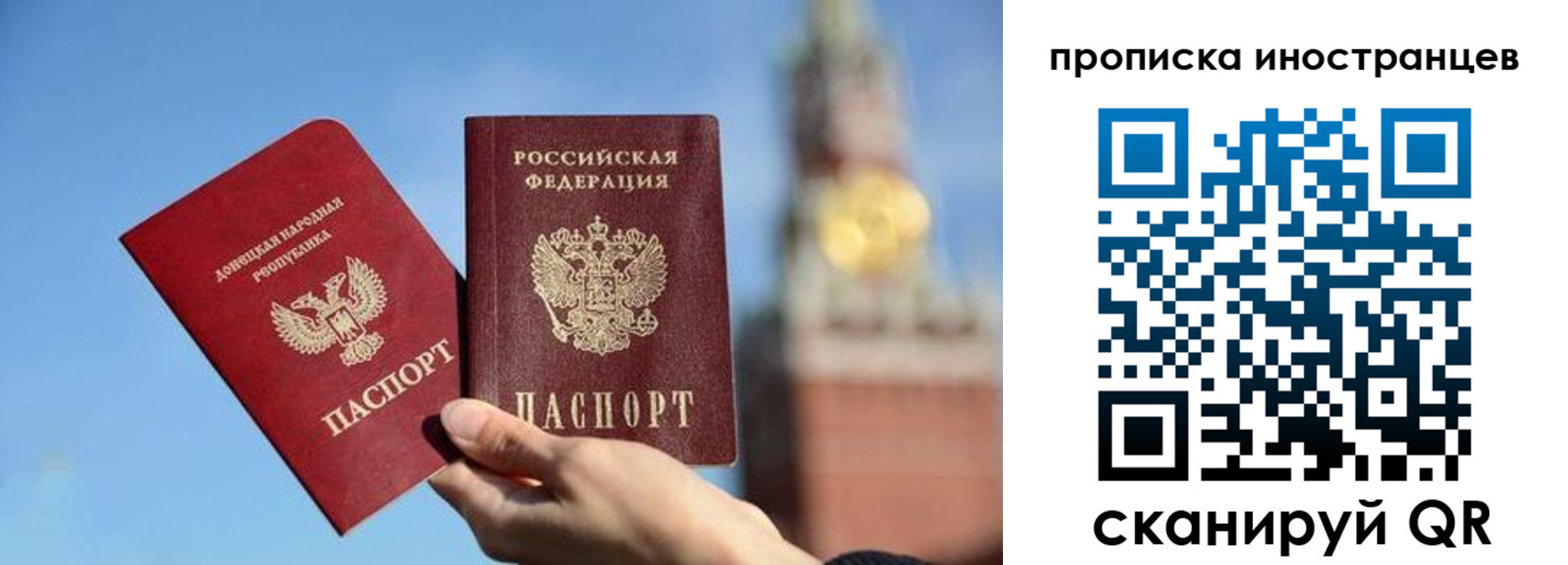 прописка иностранных граждан в Жигулёвске